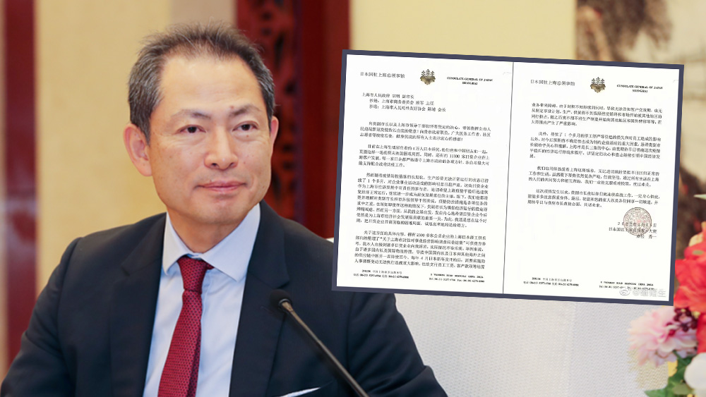 赤松秀一去信上海副市長宗明，反映日企所面臨的困境。互聯網圖片