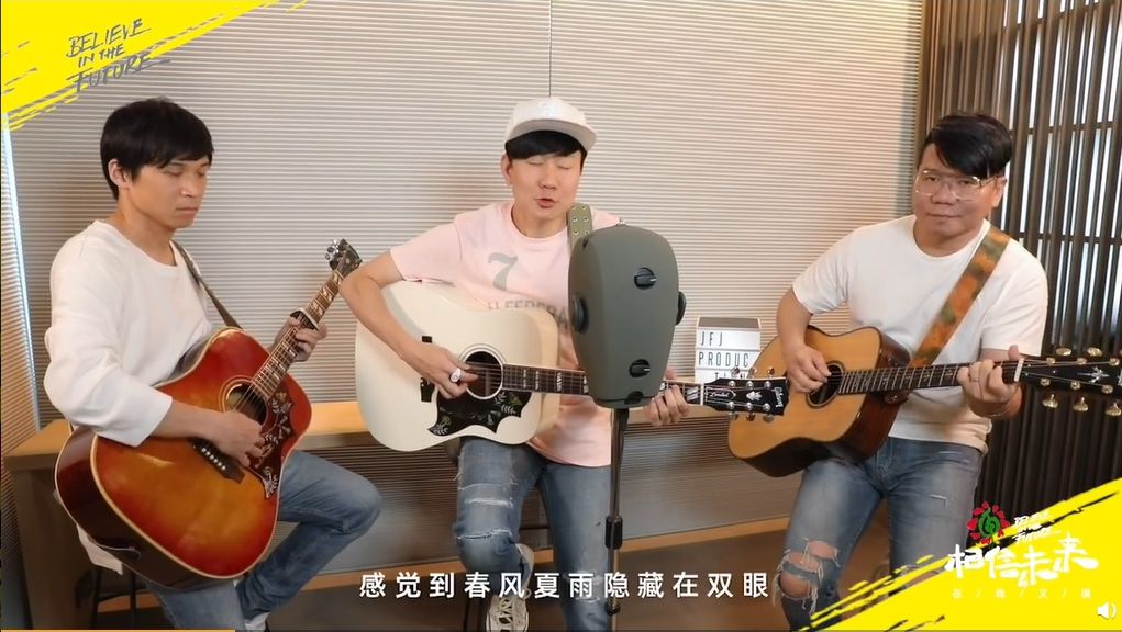 JJ跟JFJ Boys一齊彈唱。