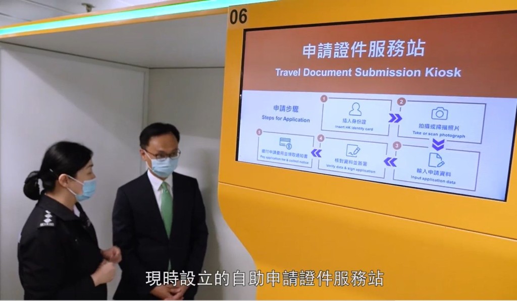 聶德權FB影片截圖