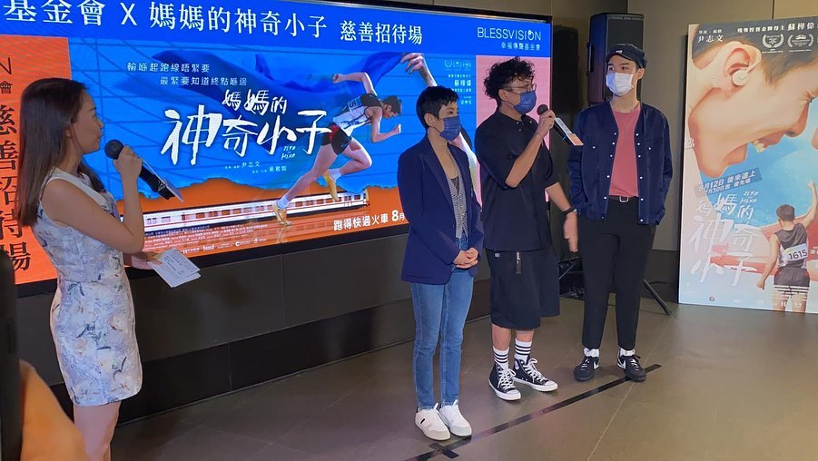 君如不時到戲院謝票!