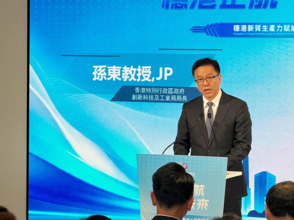 孫東期望中心結合兩地優勢發揮三大作用,首先是打通創新鏈條,推動成果轉化落地。 孫東期望中心結合兩地優勢發揮三大作用,首先是打通創新鏈條,推動成果轉化落地。