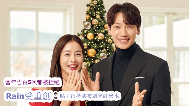 就係因為金泰希難追先會咁珍惜。