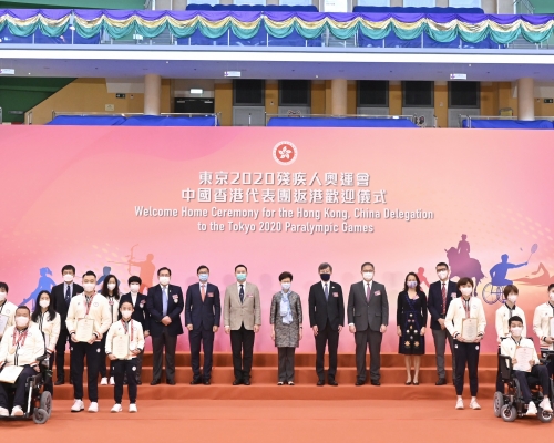 林鄭月娥出席東京2020殘疾人奧運會中國香港代表團返港歡迎儀式。政府新聞處圖片