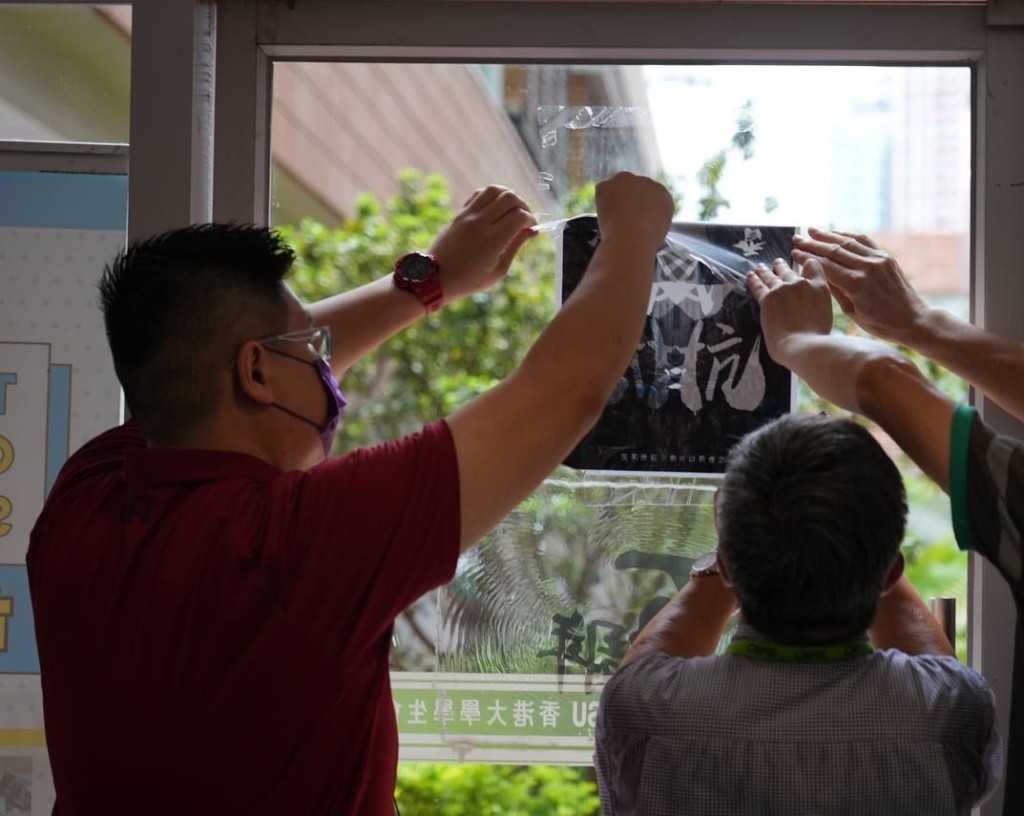 港大學生會校園電視FB圖片