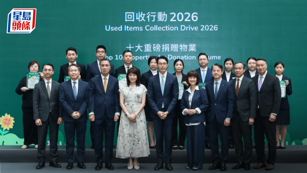 信和集团「GoCircular好物共享」启动礼上，副行政总裁黄永龙（前排中间）及首席商务总裁蔡碧林女士（前排左四）与一众合作伙伴及嘉宾合照，展现推动循环经济的凝聚力。