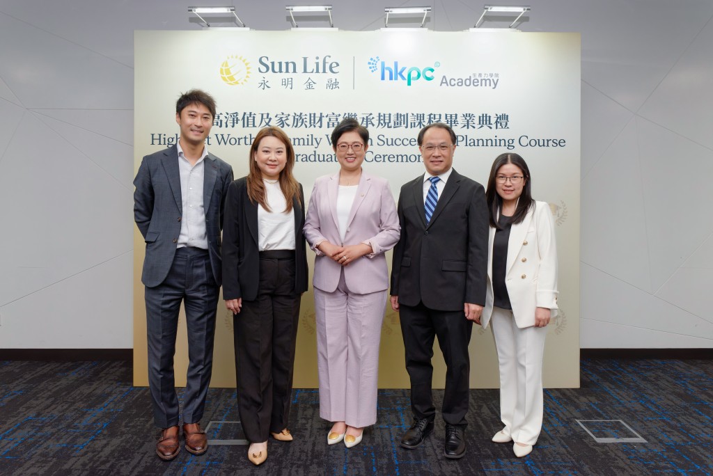 （左起）香港永明金融有限公司首席代理分銷業務戰略及發展總監田宇軒、生產力局首席市場總監兼新世代企業及技能發展部總經理馮嘉寶、香港永明金融有限公司人壽及康健業務副行政總裁楊娟博士、經濟學者李兆波，及香港永明金融有限公司市場及產品策略傳訊拓展培訓部副總裁暨部門主管李耀文。