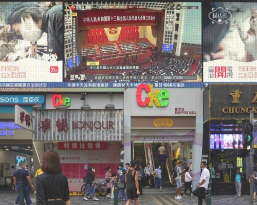 全國人大會議通過「港區國安法」的決定草案。AP圖片