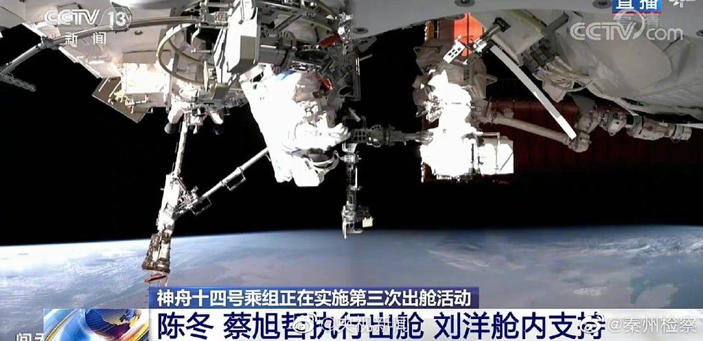两名出舱太空人将先后配合完成舱间连接装置安装、问天实验舱全景相机抬升等作业。