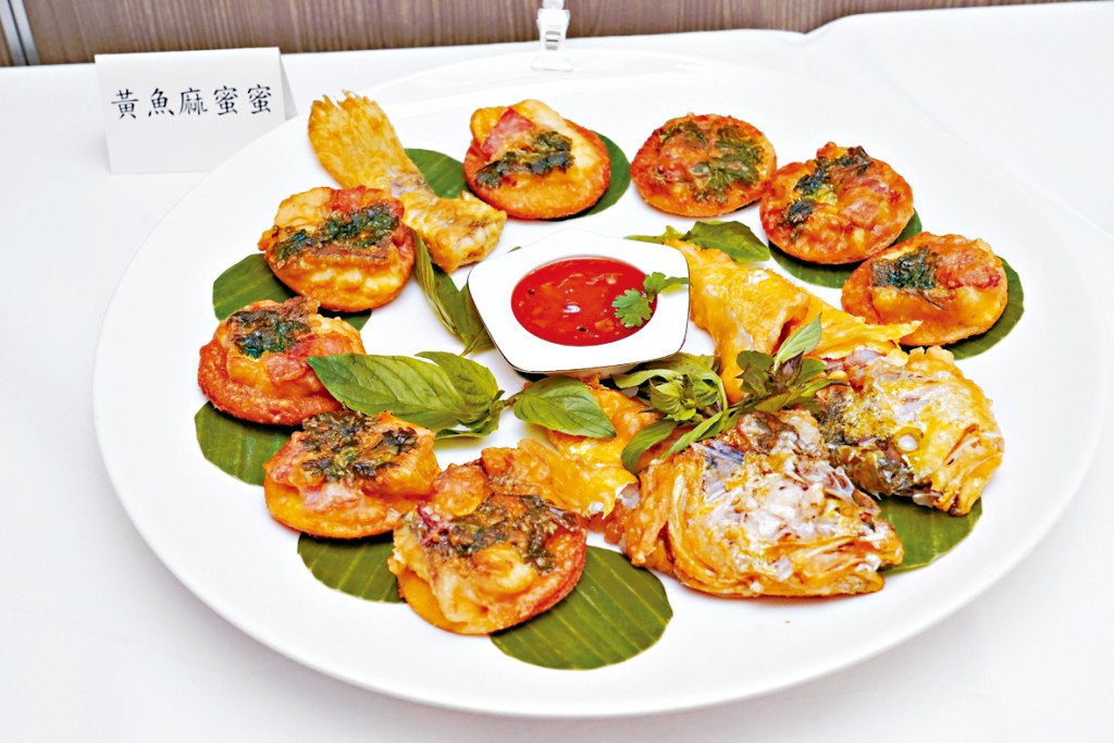 得獎菜式「黃魚麻蜜蜜」。