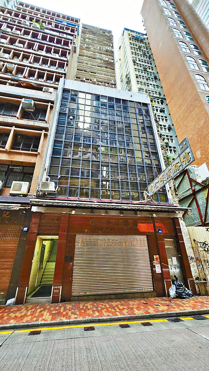 上環文咸西街48至48A號信裕大廈地下、地庫、1樓及天台,以7300萬易手。