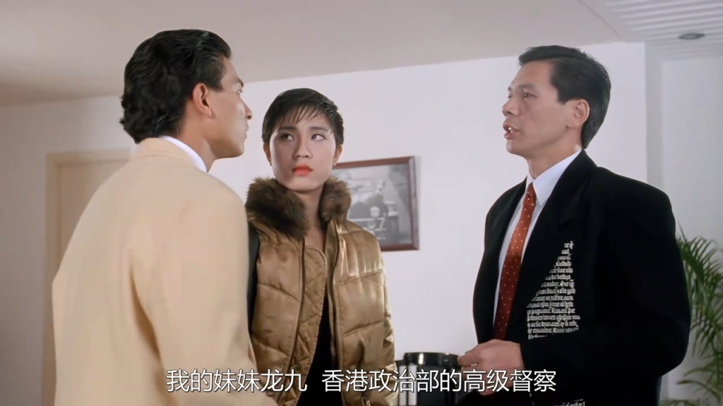 陳法蓉飾演「龍五」（右）的妹妹。