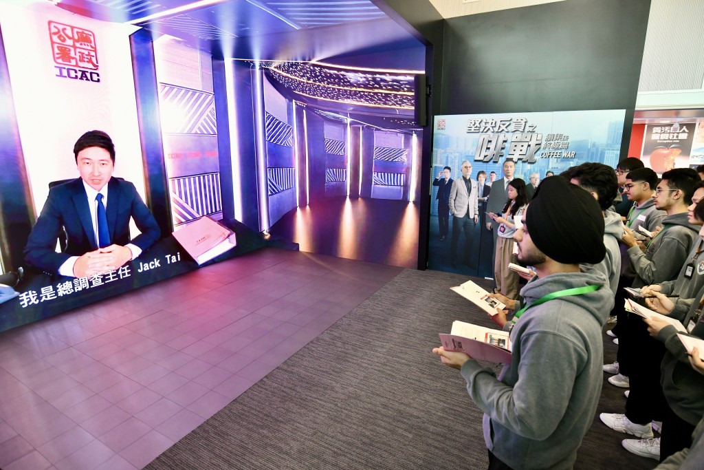 體驗活動全程約3小時,首先由廉署職員向參加者介紹貪污罪行及禍害,並講解舉報内容及行動指令。 體驗活動全程約3小時,首先由廉署職員向參加者介紹貪污罪行及禍害,並講解舉報内容及行動指令。