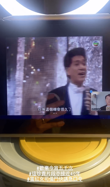 王賢誌的課程教材中用到不少TVB經典片段。