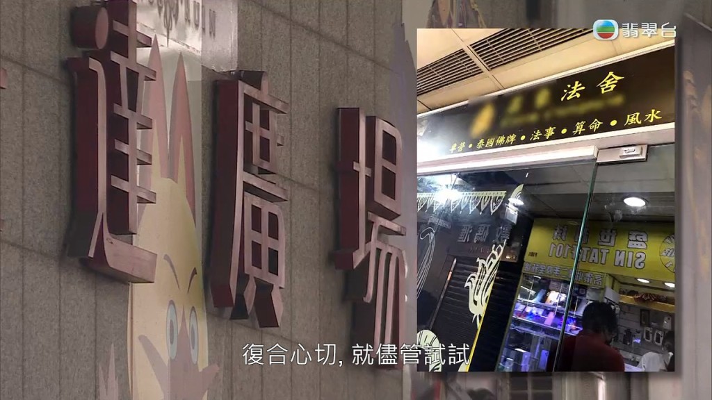 林小姐又見對方有實體店，以為萬無一失。