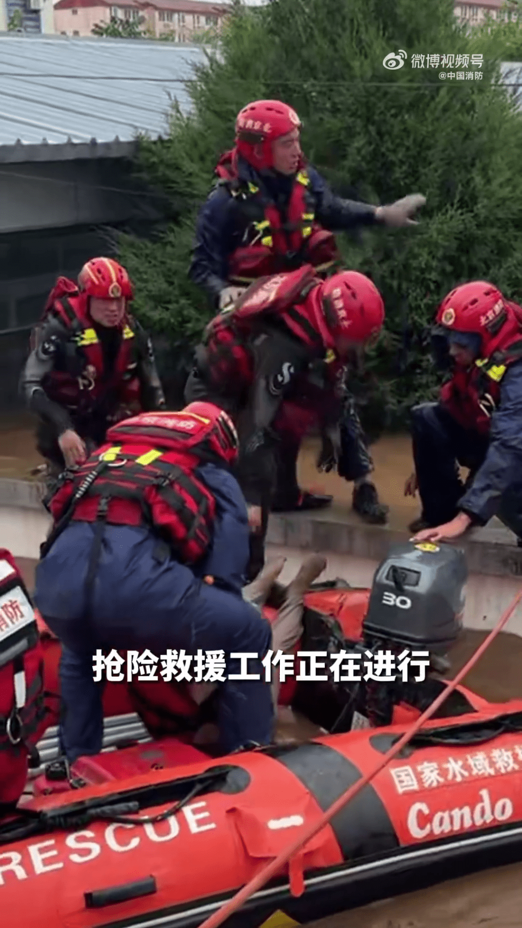 北京密雲區一養老院被水淹,消防緊急救援48人。 中國消防 北京密雲區一養老院被水淹,消防緊急救援48人。 中國消防