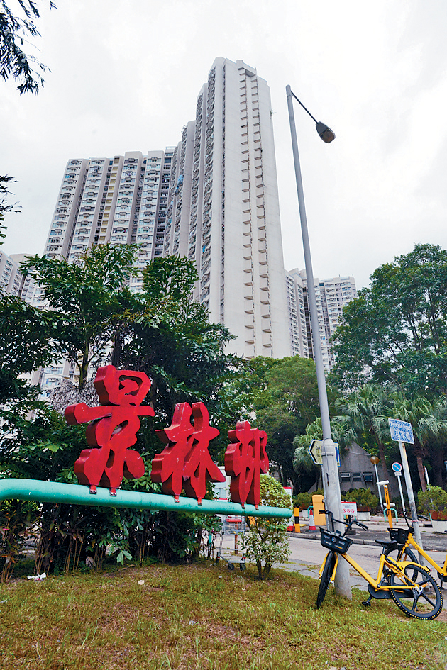 將軍澳景林邨業主立案法團選舉監票人員及候選人遭人言語恐嚇,警方拘捕17人。