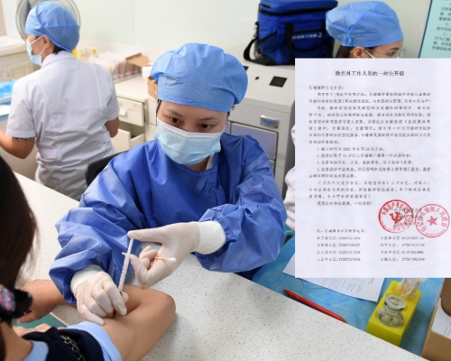 湖南省綏寧縣長鋪鎮政府歡迎在外地工作的人員中秋回鄉接種疫苗。