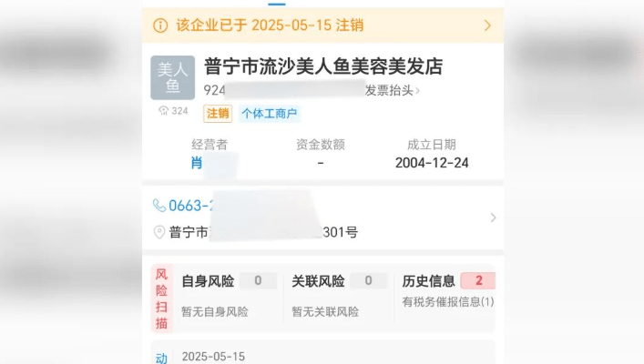 廣東29歲女打瘦臉針中毒入ICU。大象新聞 廣東29歲女打瘦臉針中毒入ICU。大象新聞