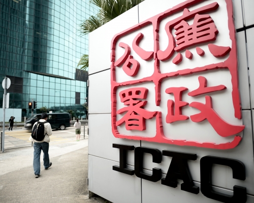 廉署起訴二人涉詐騙成衣貿易公司招聘介紹獎金。資料圖片