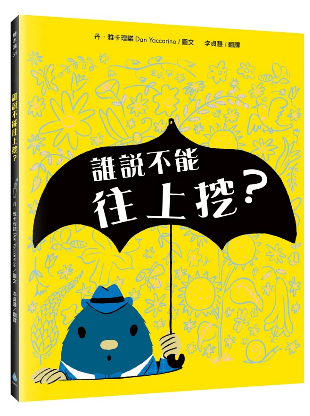（圖片來源：受訪者提供）