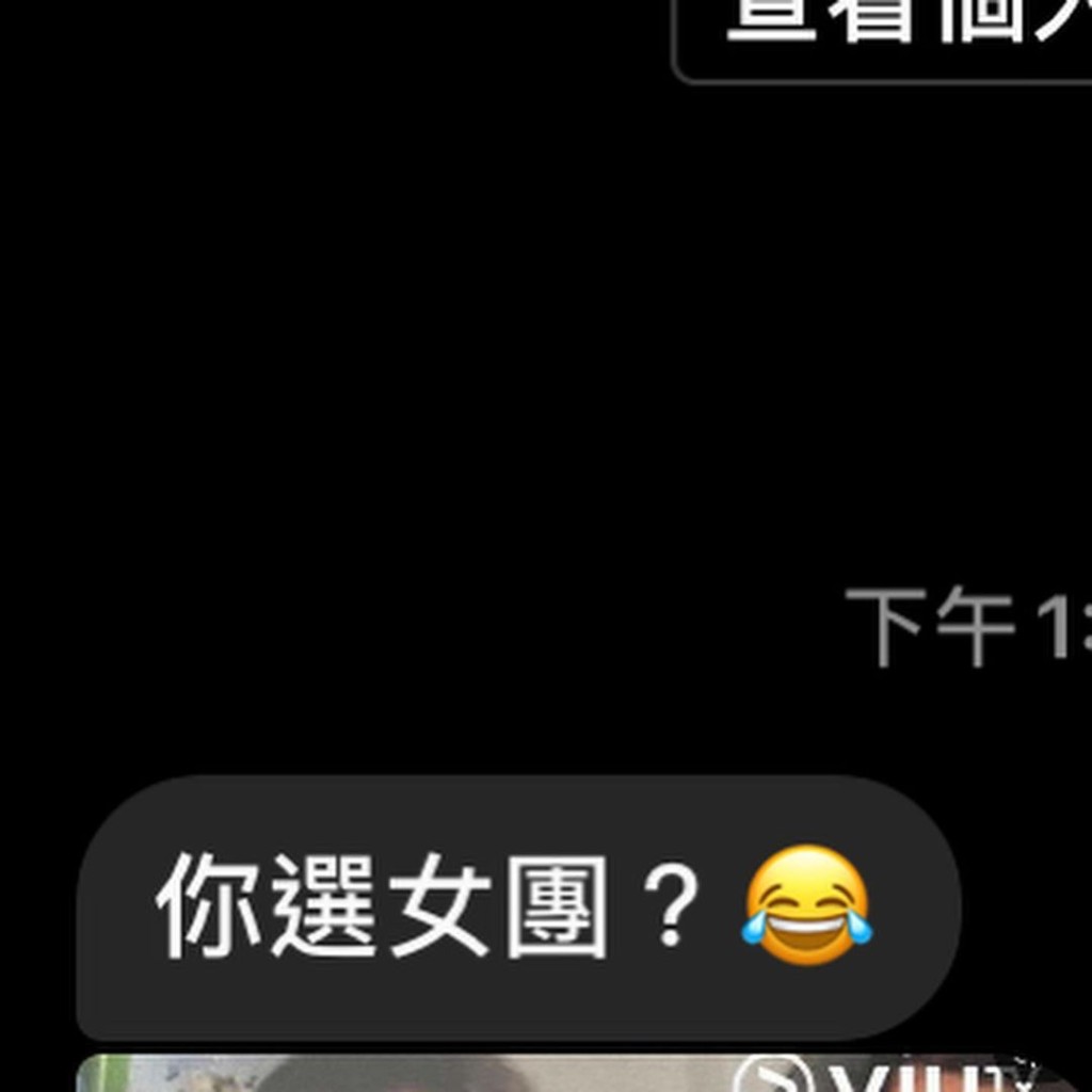 少爺占被問是否去選女團。