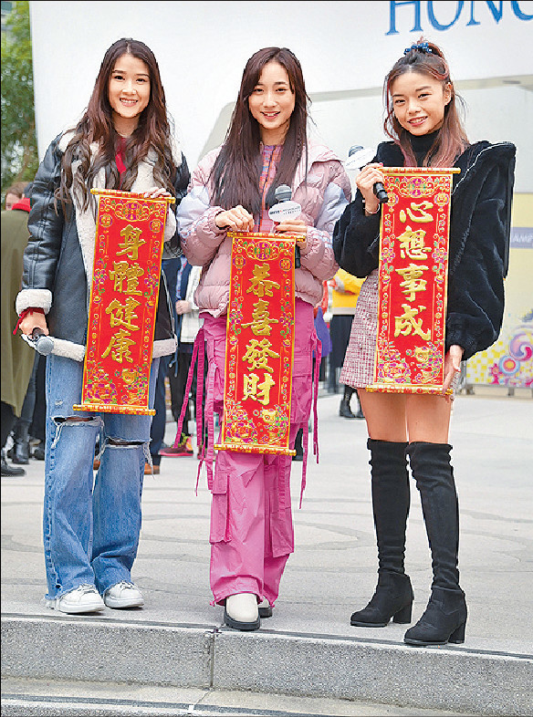 ■左起:潘靜文、鍾柔美及文凱婷向巿民拜年。 ■左起:潘靜文、鍾柔美及文凱婷向巿民拜年。