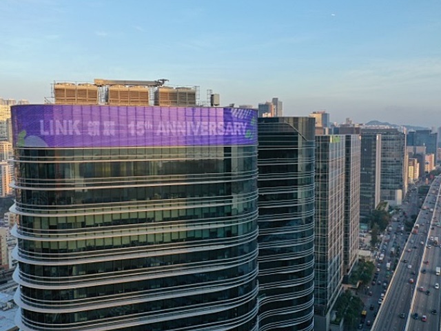 領展總部所在的海濱匯頂樓的大型展示牌。