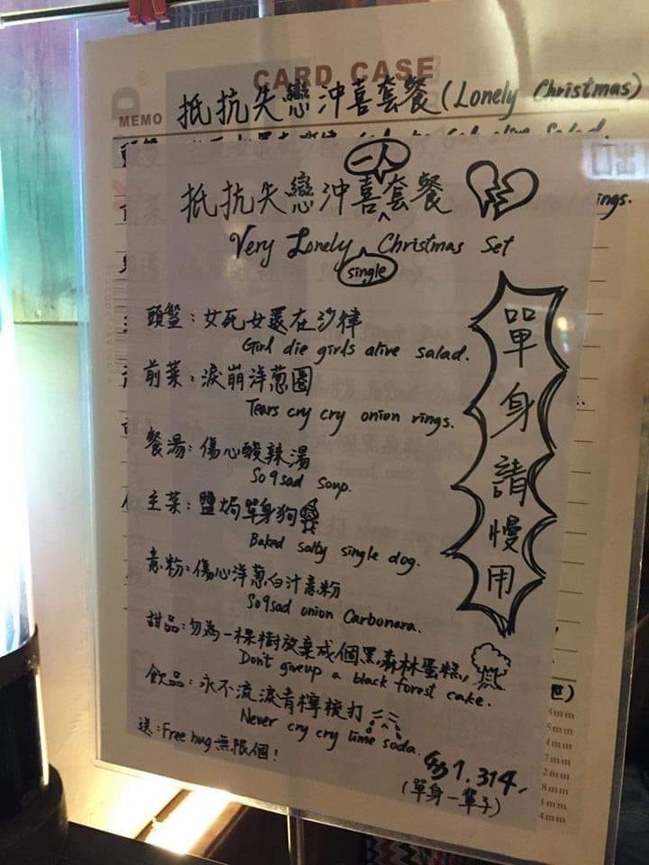 套餐有7道菜式,但每份盛惠1314元。fb群组「巴打丝打 facebook Club」图片