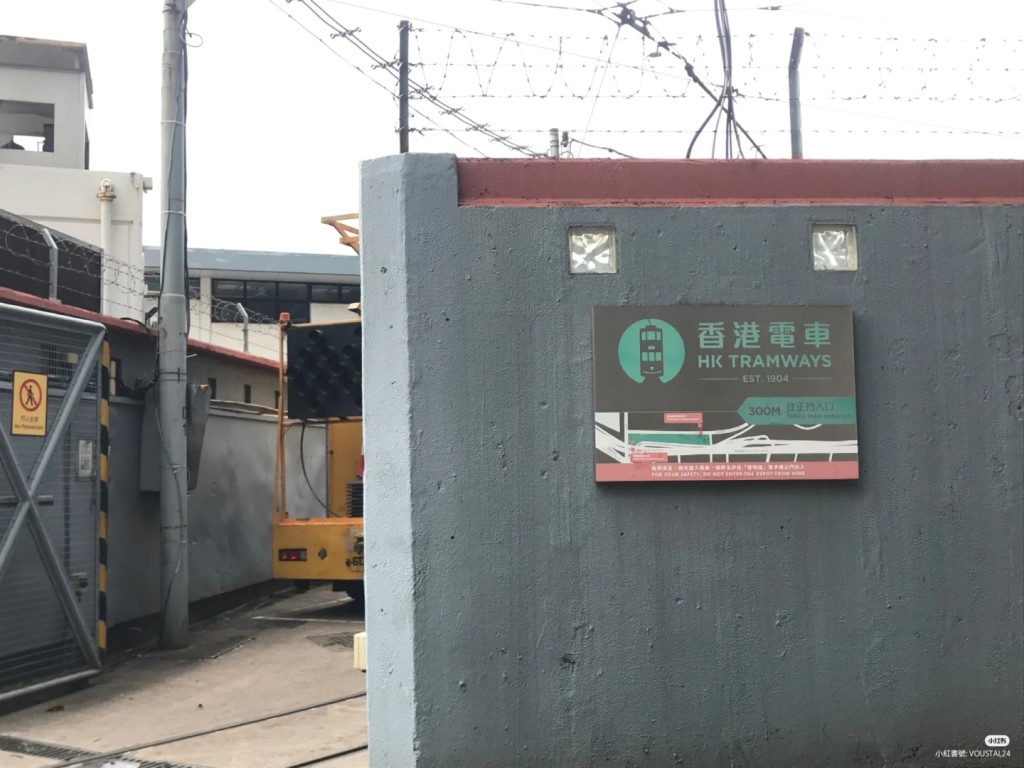 樓主因當晚要回深圳，終站負責人讓樓主跟電車返總部，再由３位電車同事從縫隙中幫樓主取出手機。（截圖取自小紅書）