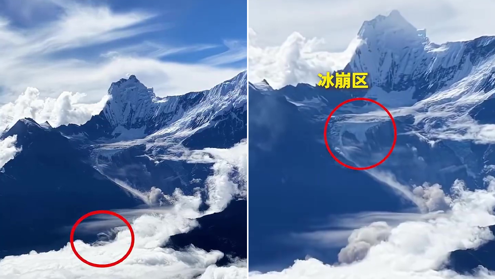疑似冰崩畫面曝光：山體間有黑色物體湧出，山頂處有冰層墜落。