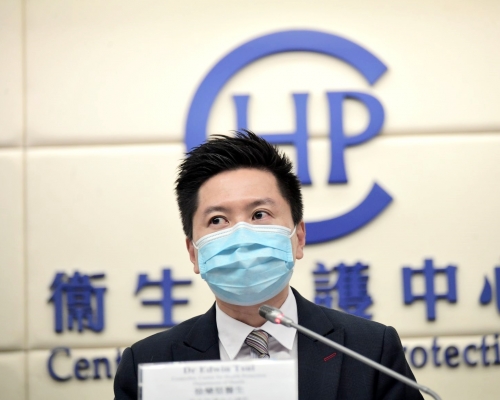 衞生防護中心總監徐樂堅等人將出席。資料圖片