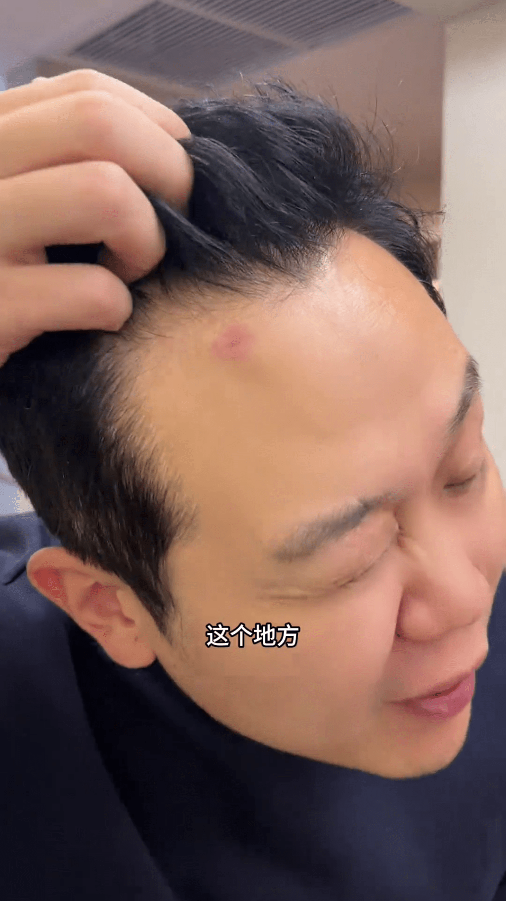 中國球迷講述被搶劫經過。 抖音