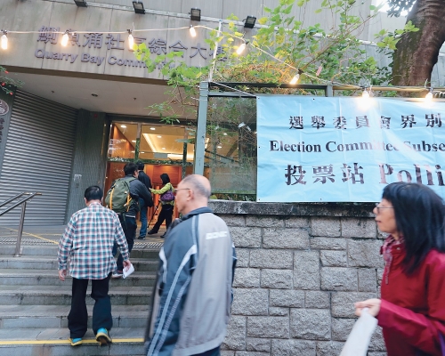 選舉委員會將使用全票制,每名選委須投票選40人,不可多亦不可少。資料圖片