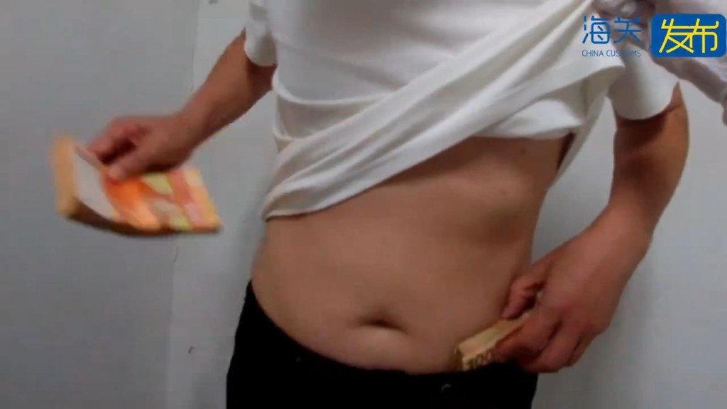 出境男子被指身藏有28萬港元現金。海關發佈 出境男子被指身藏有28萬港元現金。海關發佈