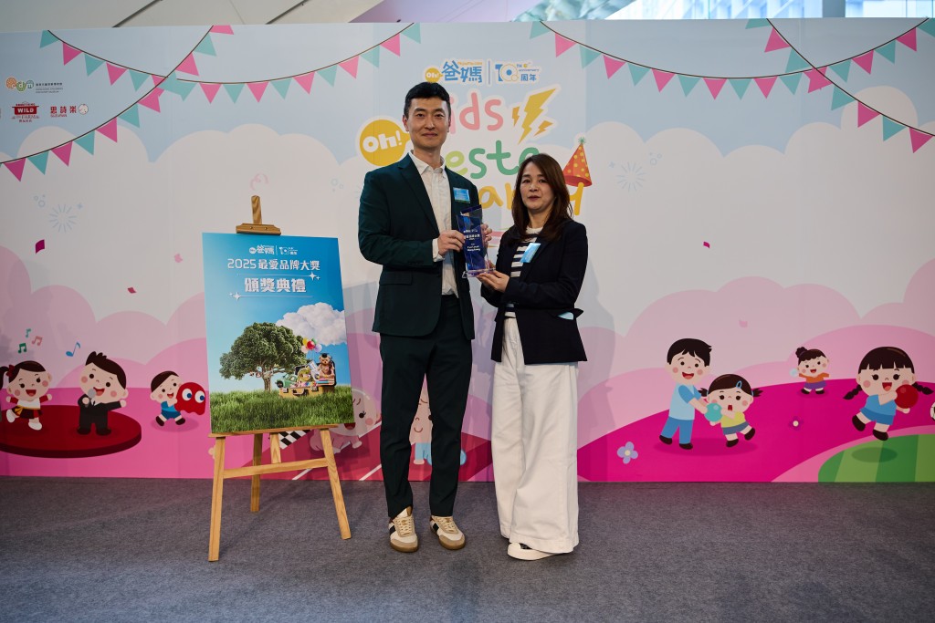 Eye Level 香港連續多年榮獲「Oh!爸媽最愛品牌大獎」,憑藉20多年的教育經驗,幫助無數學生打好學習基礎。 Eye Level 香港連續多年榮獲「Oh!爸媽最愛品牌大獎」,憑藉20多年的教育經驗,幫助無數學生打好學習基礎。