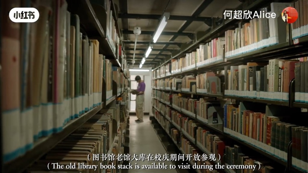 清華圖書館老館是一座存在了一個多世紀的圖書館，這裡承載着一代又一代清華學子的記憶。
