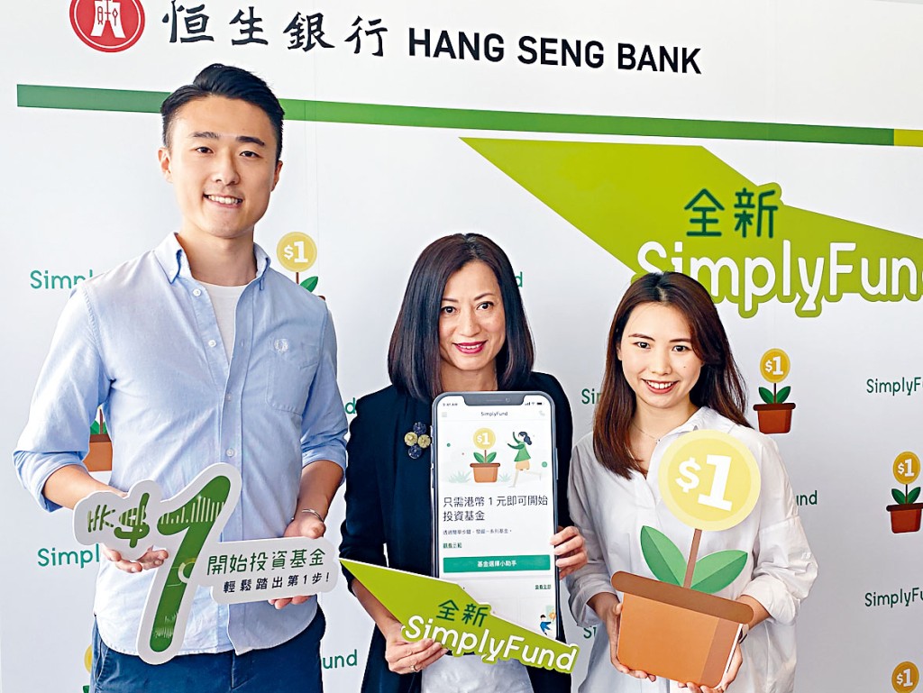 恒生投資管理董事兼行政總裁李佩珊（中）。
