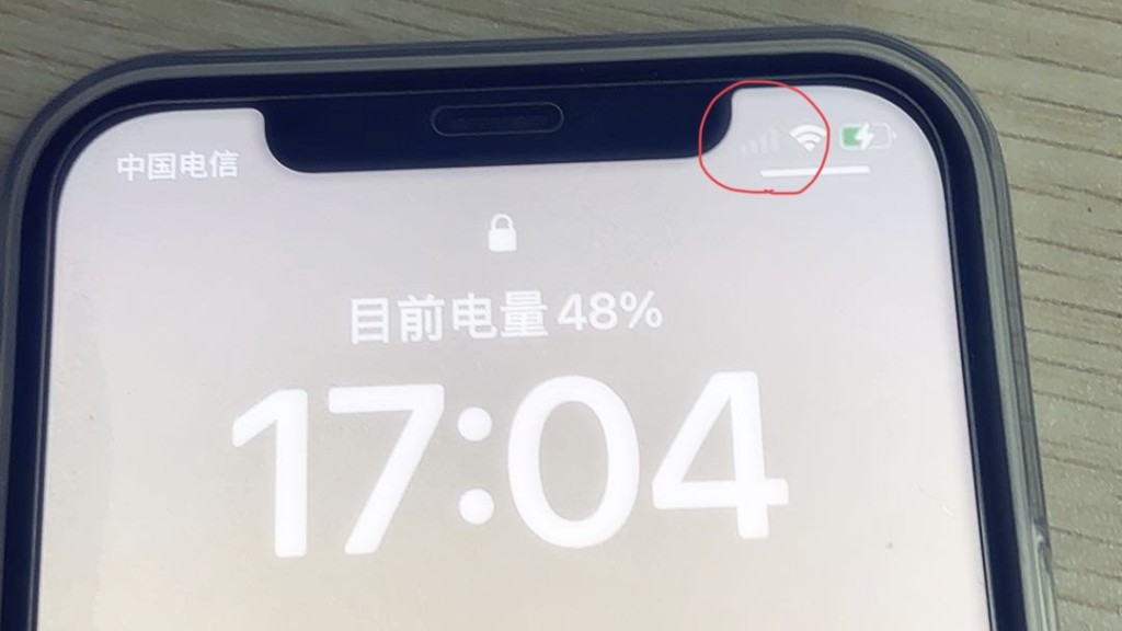 網友反映中國電信在廣東省收不到信號,「一格都無」。