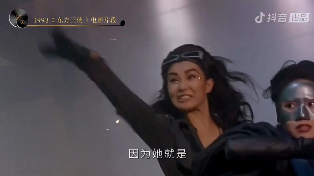 提到1993年兩人合作拍《東方三俠》，指梅艷芳不止是戲中，亦是好多人心中的英雄。
