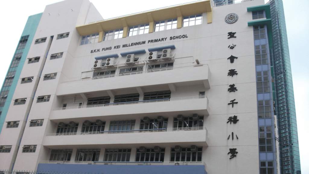 九龍城聖公會奉基千禧小學爆上呼吸道感染,涉及19學童1職員。資料圖片