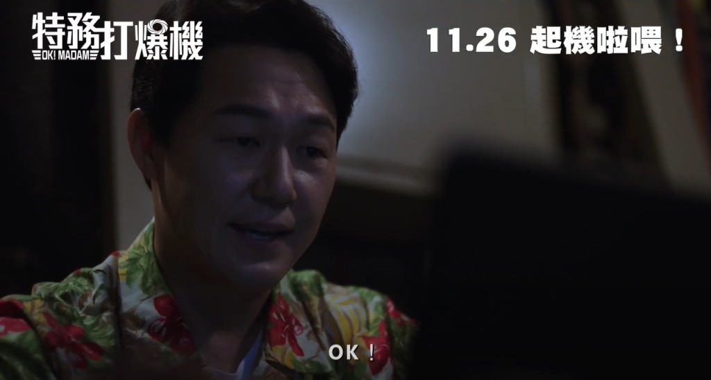 其實嚴正化背後有老公朴星雄默默撐住。