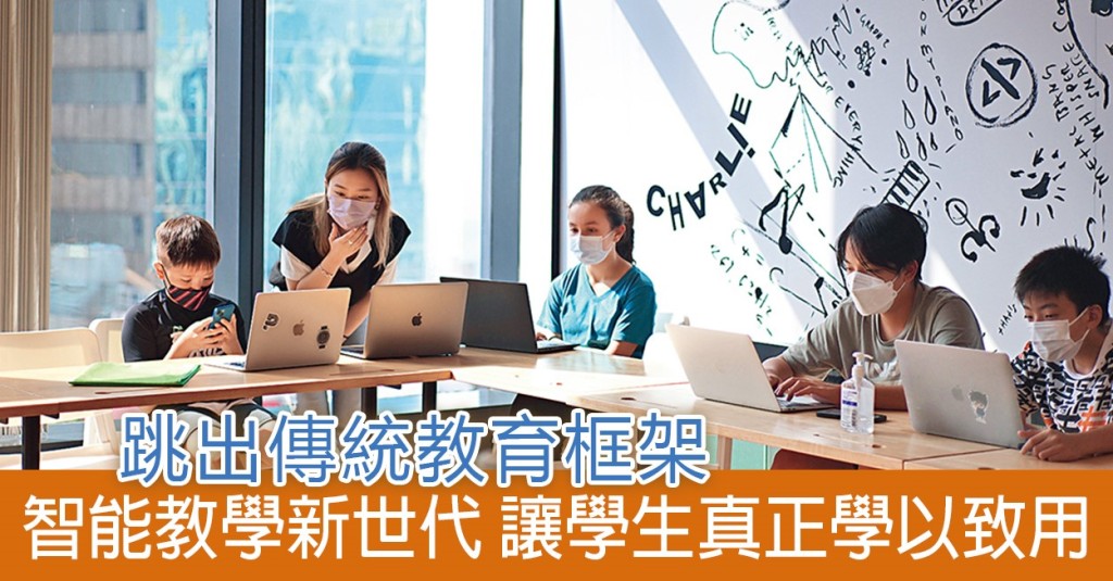 Preface學生為Charlie Puth製作AR濾鏡。