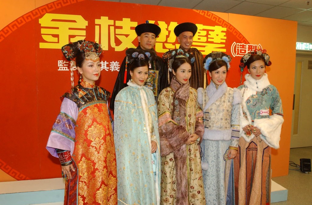 兩大女神聚頭,網民回憶返晒嚟,當年梁琤、鄧萃雯、黎姿、佘詩曼、張可頤、陳豪、林保怡齊拍《金枝慾孽》。