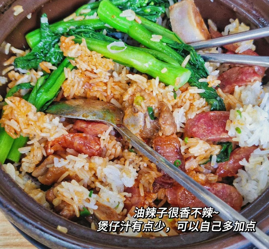 廣州美食｜6. 兩味煲仔飯的排骨臘腸雙拼煲仔飯。（圖片來源：小紅書@百香果子）