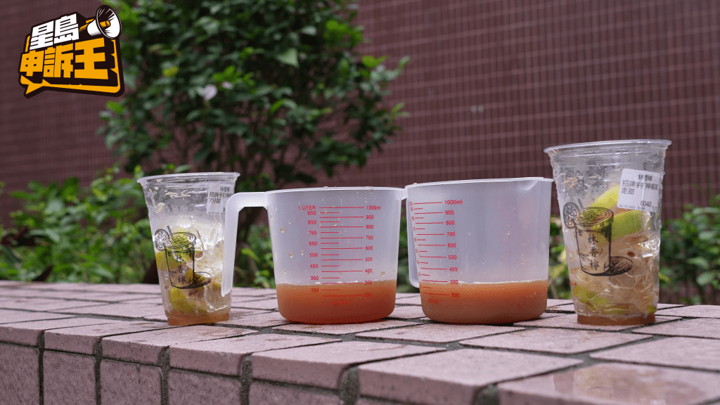 林香檸檸檬茶實測結果：正常冰（左）300ml、少冰（右）300ml