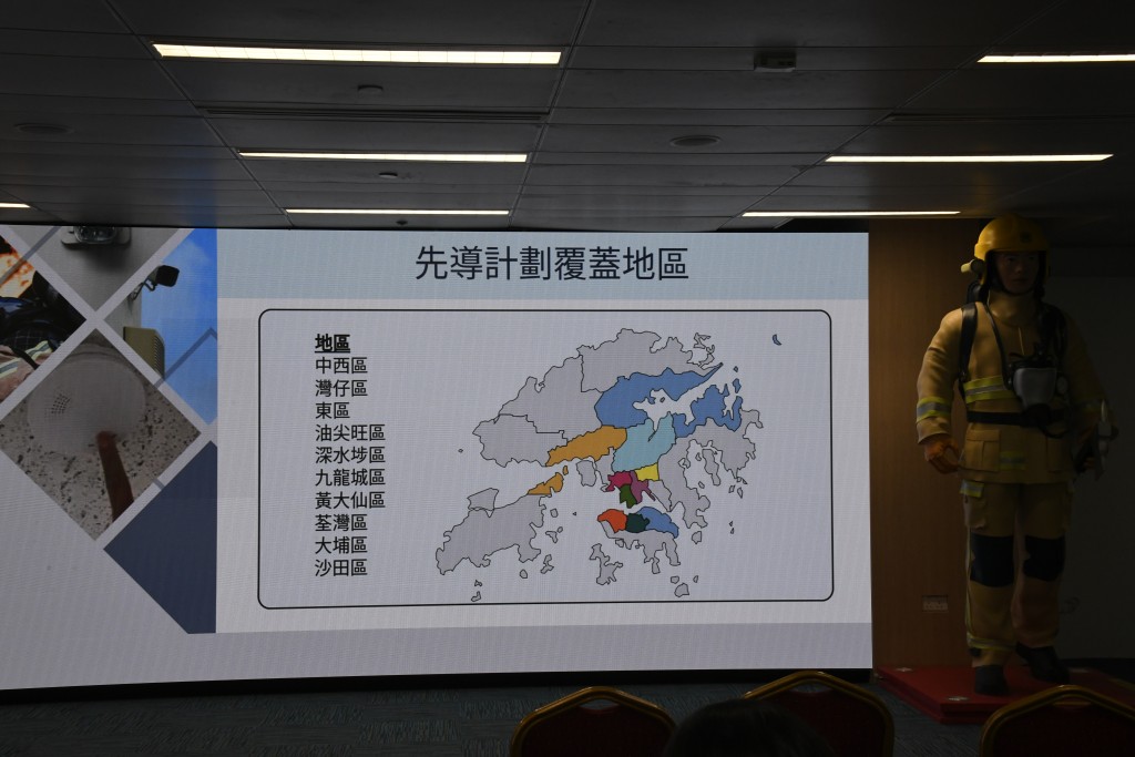 消防處預計於中西區、油尖旺區、大埔區等10個地區、在樓高6層或以下的10幢目標樓宇安裝「物聯網火警偵測系統」。 消防處預計於中西區、油尖旺區、大埔區等10個地區、在樓高6層或以下的10幢目標樓宇安裝「物聯網火警偵測系統」。
