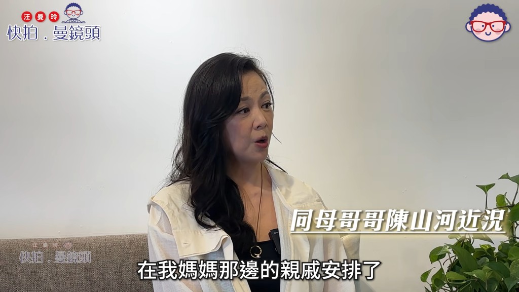 王馨平在訪問中憶述，六歲時對父母離異的場景依然歷歷在目。（《快拍。曼鏡頭》截圖）