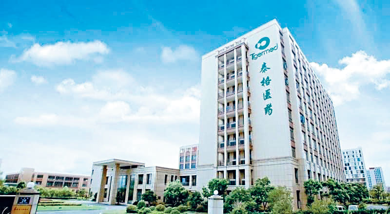 泰格醫藥昨日公布，擬以不低於2.5億至5億元人民幣，回購A股。