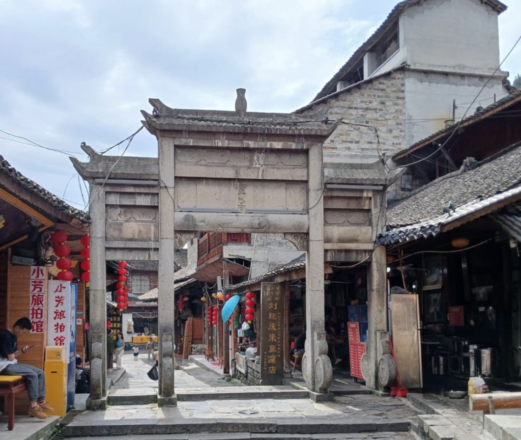 《芙蓉鎮》女主角芙蓉姐劉曉慶開於貞節牌坊旁的米豆腐店老早已成景點。