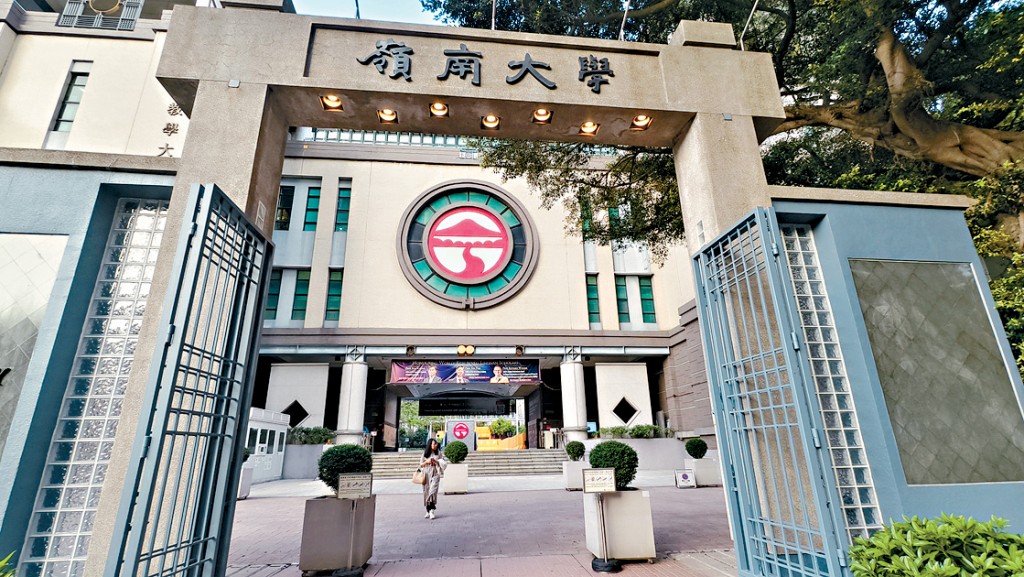 嶺大在優配研究金及傑出青年學者計劃，共48個研究項目成功獲批資助，創歷年新高。